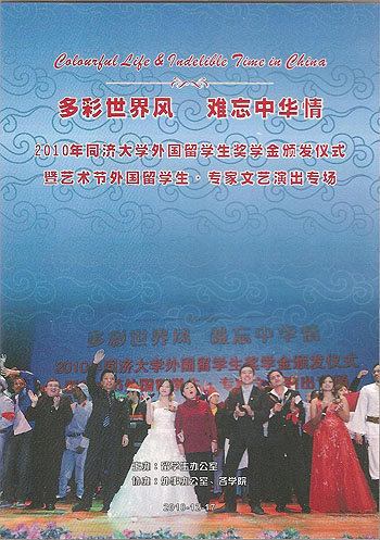20110210125649_3975.jpg