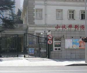上海小伙伴剧场 어린이 공연