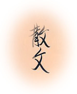 20110513013137_9585.jpg