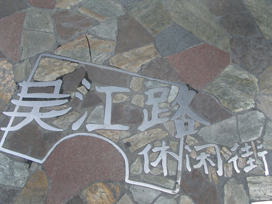 20110603214258_4232.jpg