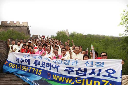 20110614151320_1073.jpg