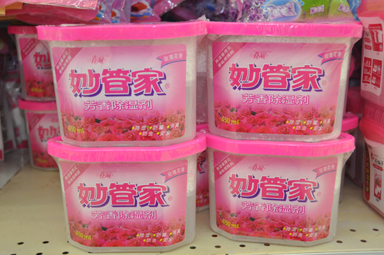 20110617201223_4688.jpg