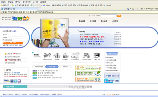 20110722121605_8908.jpg