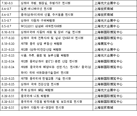 20110728171307_9591.jpg