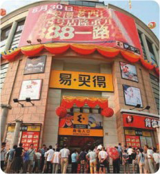 20110802163840_9766.jpg