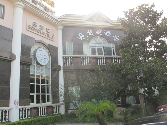 20110916162304_5290.jpg