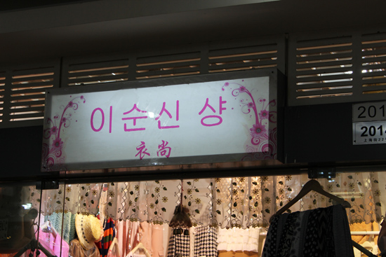 20110930164136_7166.jpg
