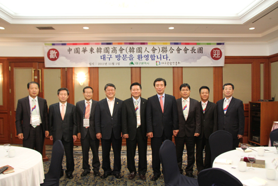 한국상회 화동연합회장단 대구 팸투어