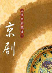 연휴에 즐기는 발레·무용· 경극 ·음악회·연주회