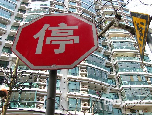 20120130124319_4108.jpg