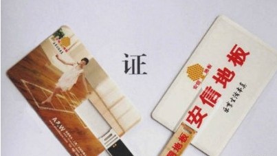 20120220155954_3782.jpg