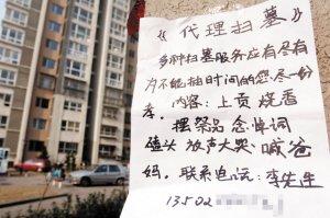 20120329153355_3924.jpg