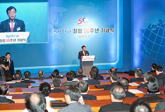 KOTRA 50돌, 더 큰 시장 향한 플랫폼 선포