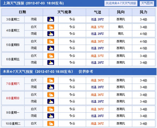 20120703182329_8057.jpg