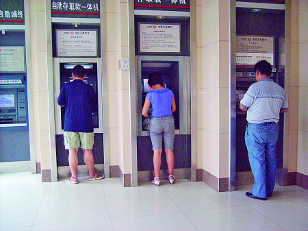 中은행, ATM 회당 출금 한도액 조정