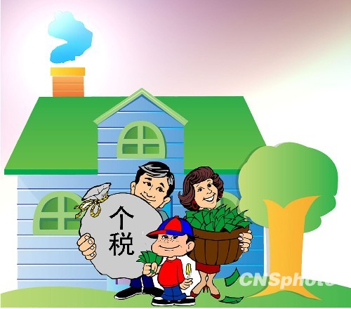 中 개인소득세 수입 10개월째 감소