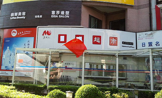 20120918175504_5227.jpg