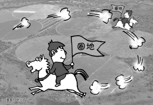 中 부동산업체 토지매입 붐 4분기 재현 예상