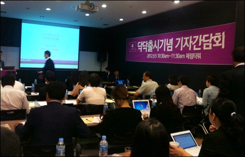 의료포털 '닥닥' 론칭, 영화 예매하듯 병원도 간편 예약