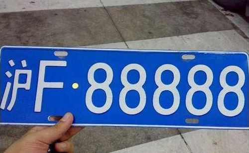 上海 10월 차번호판 9500개 공급, 가격 하락 예상