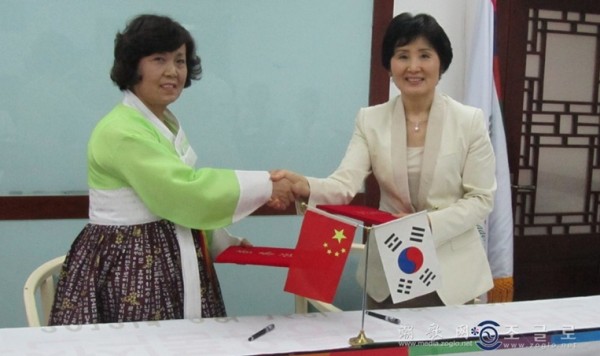 연변한식요리아카데미 한국강사 역량 강화