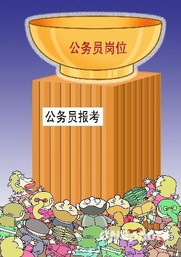 中 공무원시험 150만명 지원...사상 최고