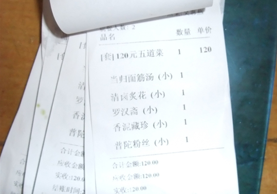 20121117010101_2396.jpg