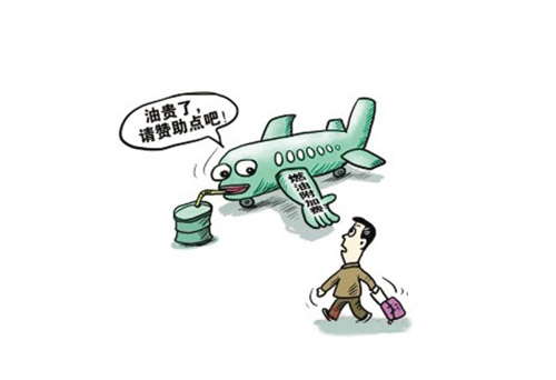내일부터 국제선 유류할증료 오른다
