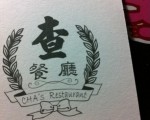 20121119215545_8640.jpg