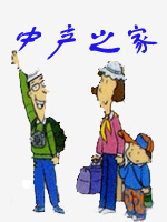 中 중산층 10년내 6억명