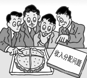 中 수입분배 개선방안 이달 발표 예정