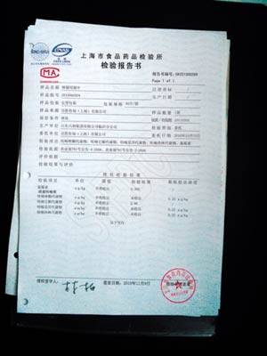 20121221151427_9267.jpg