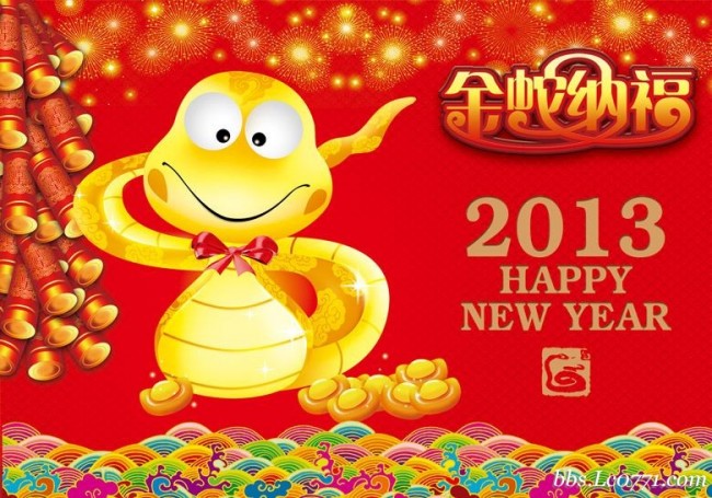 20121228193359_2461.jpg