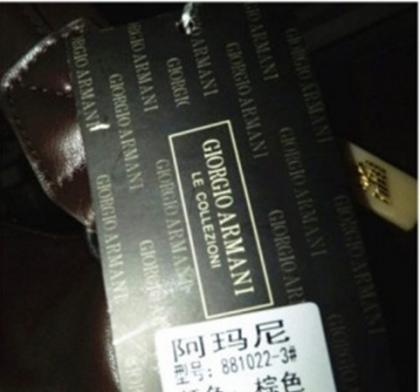 中대학, 우수 학생들에게 '짝퉁' 명품가방 지급 논란