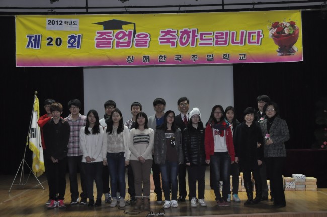 토요일의 아이들, 졸업했어요