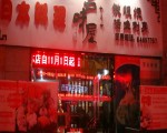 20130131165500_8801.jpg