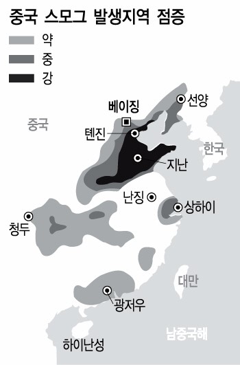 중, 최악 스모그 확산… "10년 전 사스보다 심각"