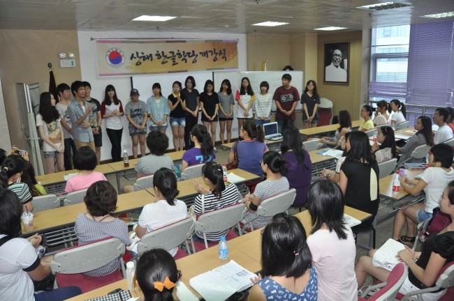 내 인생의 첫 번째 봉사활동 '한글학당 도우미'