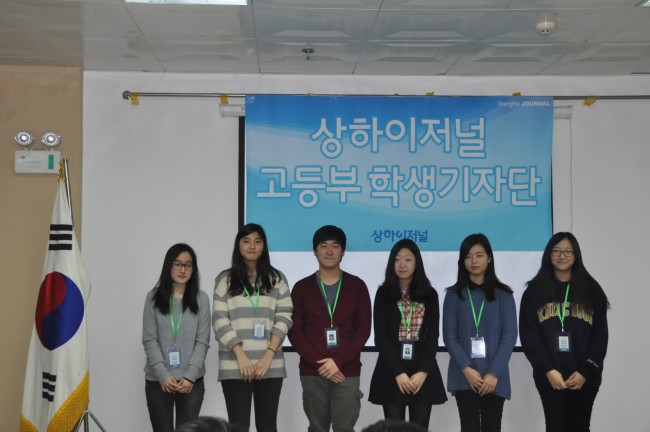 본지 7기 고등부 학생기자 -상하이의 다양한 모습을 소개하고파