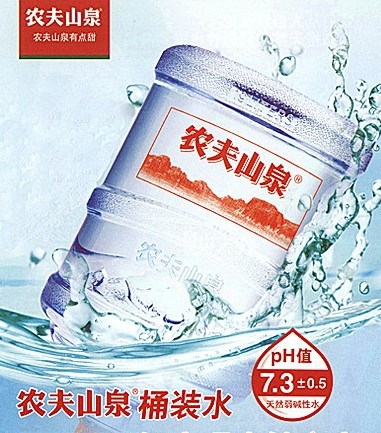 农夫山泉 해명 '품질 논란, 경쟁사 음모'