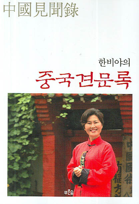 20130412222449_9166.jpg