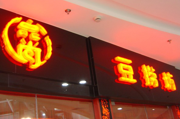 20130507143746_6228.jpg