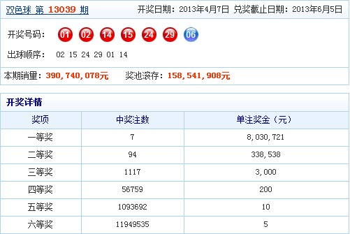 20130508155947_5877.jpg