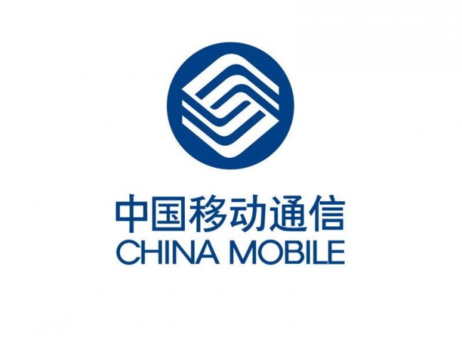 中 차이나모바일 4G 입찰, 세계 최대 LTE 시장으로 발돋음