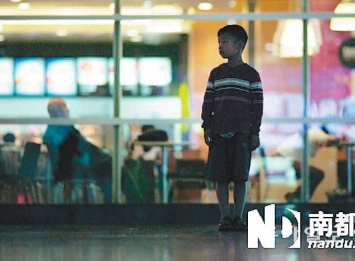中 '상팡얼다이' 1000여명 사회문제로
