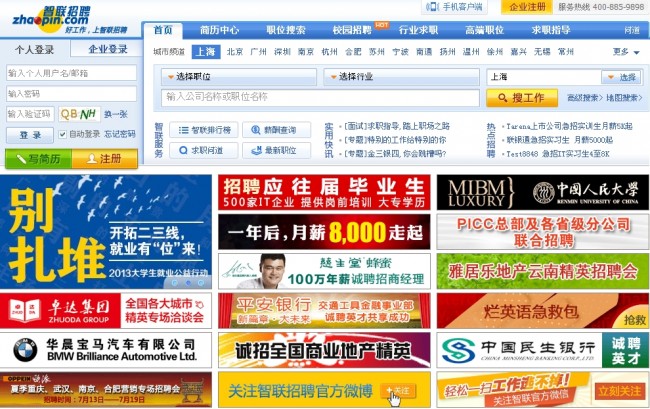취업?인턴? 정보도 곧 실력이다!