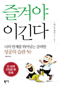 면접과 논술을 위한 맞춤 도서