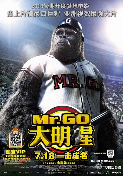 20130718105709_2612.jpg