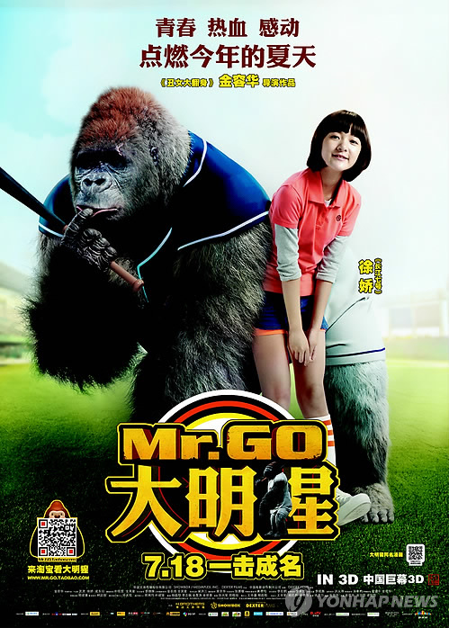 20130721094327_7564.jpg