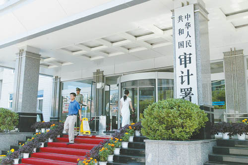 中 감사원 지방정부 부채 조사 착수